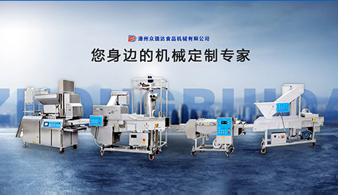 首页banner