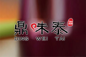 Ding Weitai